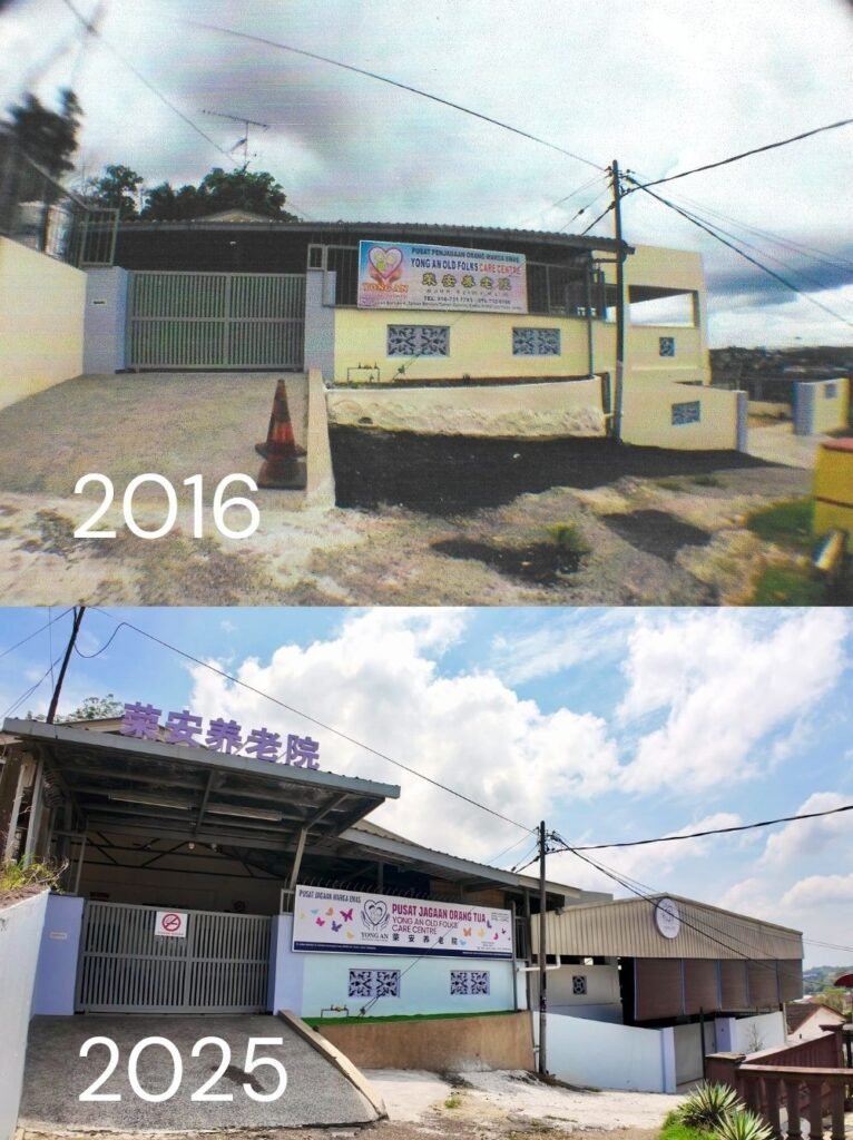 Side-by-side comparison of Yong An Old Folks Care Centre’s entrance in 2018 and 2025, showing the transformation from a humble facility to a modern, welcoming elderly care home.